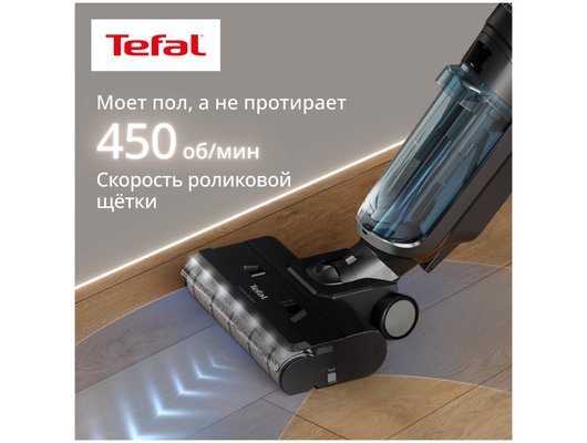 Вертикальный пылесос TEFAL X-CLEAN 5 (GF5555F0)